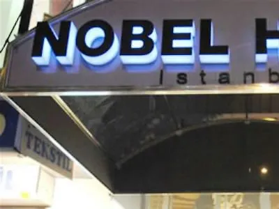 Ξενοδοχείο Nobel 3*